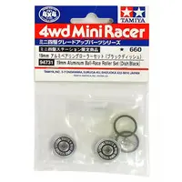 Plastic Model Parts - Plastic Model Kit - Mini 4WD Parts