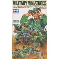 1/35 Scale Model Kit - TAMIYA Military Miniature Series