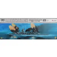 1/700 Scale Model Kit - Warship plastic model kit