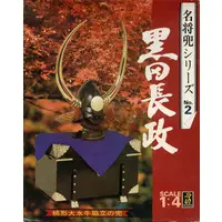 Plastic Model Kit - Meisho Kabuto series