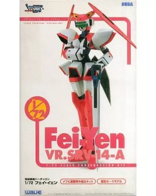 1/72 Scale Model Kit - VIRTUAROID