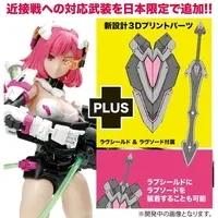 Plastic Model Kit - A.T.K.GIRL