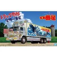 1/32 Scale Model Kit - Torakku Yaro (Truck Guys)