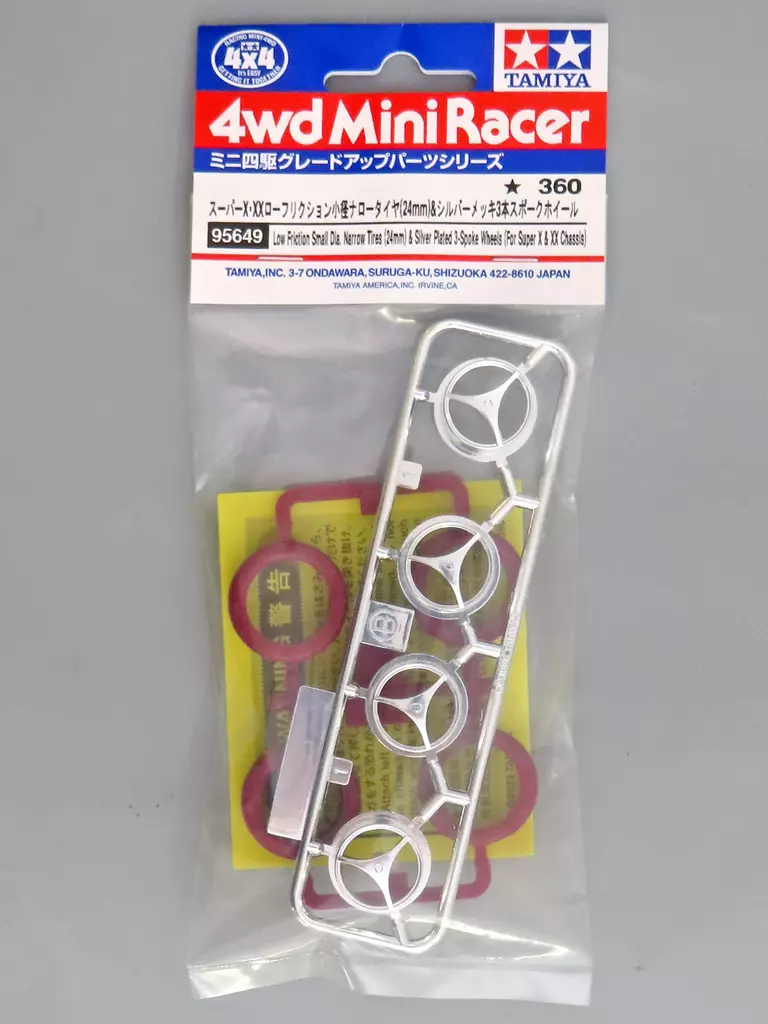 Plastic Model Parts - Plastic Model Kit - Mini 4WD Parts