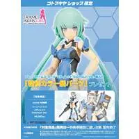 Plastic Model Kit - FRAME ARMS GIRL / Stylet