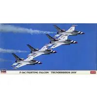 1/48 Scale Model Kit - Fighter aircraft model kits