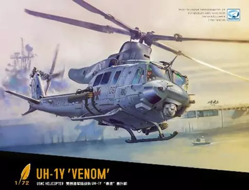 1/72 Scale Model Kit - Helicopter