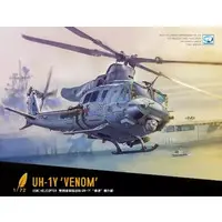 1/72 Scale Model Kit - Helicopter