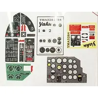 1/32 Scale Model Kit - Grade Up Parts