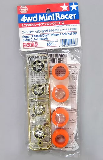 1/32 Scale Model Kit - Mini 4WD Parts