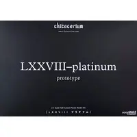 Plastic Model Kit - chitocerium / LXXVIII-platinum