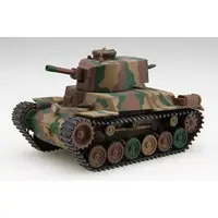 Plastic Model Kit - Tank