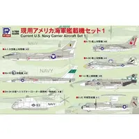 1/700 Scale Model Kit - Fighter aircraft model kits