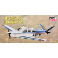 1/48 Scale Model Kit - Aircraft