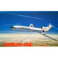 1/200 Scale Model Kit - Airliner