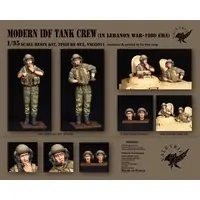 1/35 Scale Model Kit - Tank