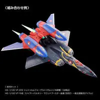 HIGH GRADE (HG) - 1/100 Scale Model Kit - MACROSS series / VF-22S Sturmvögel II