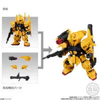 Gundam Models - MOBILE SUIT GUNDAM
