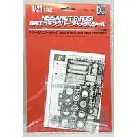 1/24 Scale Model Kit - NISSAN