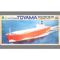 1/550 Scale Model Kit - Cargo ship