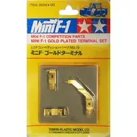 Plastic Model Parts - Plastic Model Kit - Mini 4WD Parts