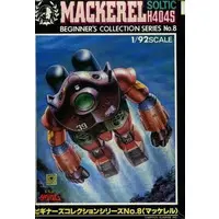 Plastic Model Kit - Fang of the Sun Dougram / Mackerel