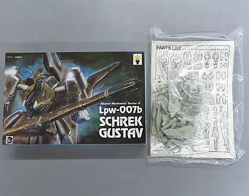 Gundam Models - MOBILE SUIT Ζ GUNDAM