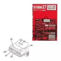 1/24 Scale Model Kit - Etching parts