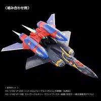 1/100 Scale Model Kit - HIGH GRADE (HG) - MACROSS series / VF-22S Sturmvögel II