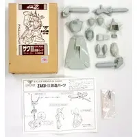 Gundam Models - MOBILE SUIT GUNDAM ZZ