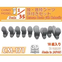 1/35 Scale Model Kit - Grade Up Parts