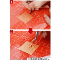 Plastic Model Supplies - Cutting Mat