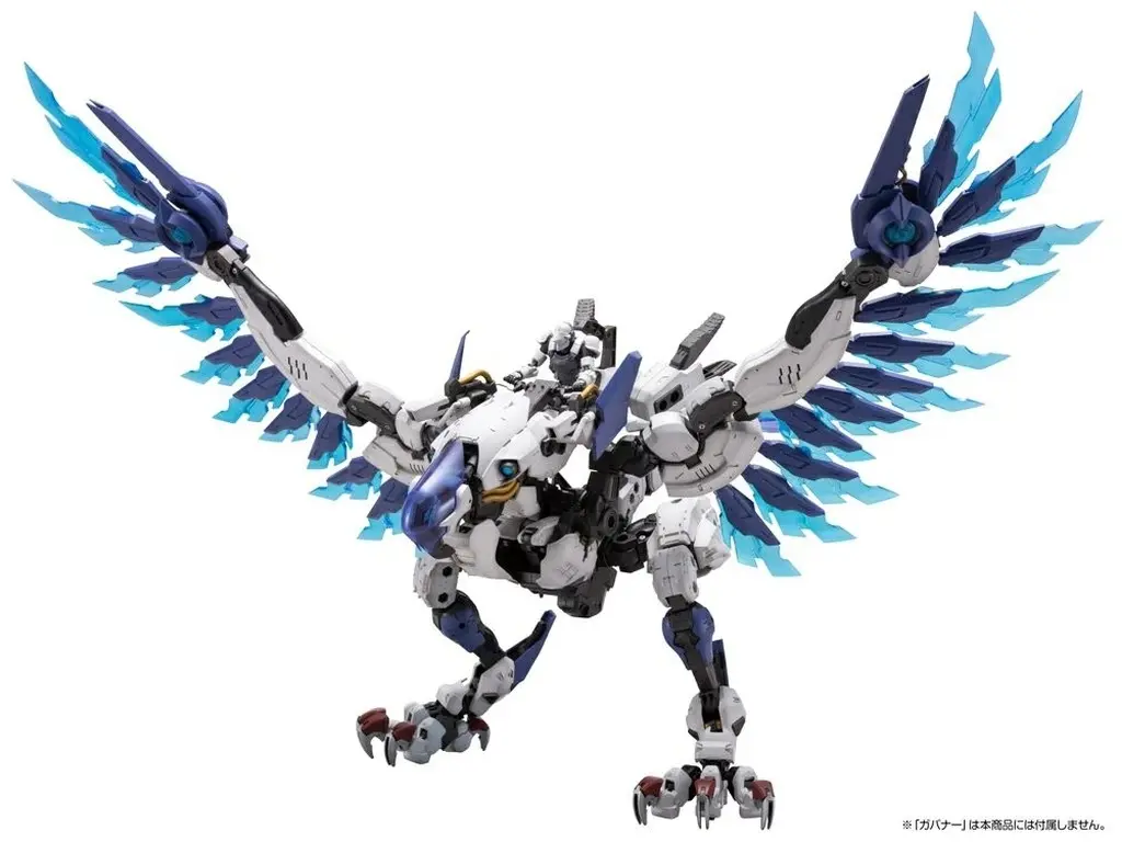 1/24 Scale Model Kit - HEXA GEAR / Rayblade Impulse