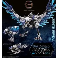 1/24 Scale Model Kit - HEXA GEAR / Rayblade Impulse