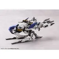 1/24 Scale Model Kit - HEXA GEAR / Rayblade Impulse