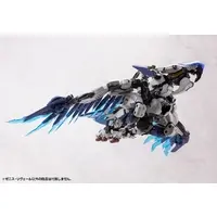 1/24 Scale Model Kit - HEXA GEAR / Rayblade Impulse