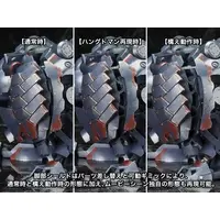 1/72 Scale Model Kit - ARMORED CORE / UCR-10/A VENGEANCE