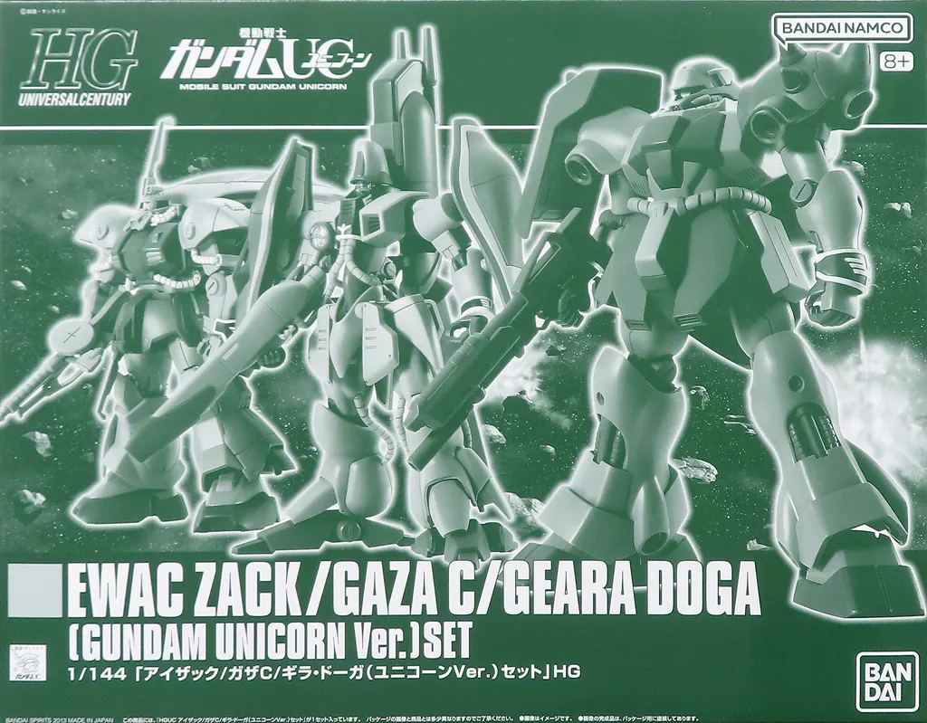 HGUC - MOBILE SUIT GUNDAM UNICORN / RMS-119 EWAC Zack & AMS-119 Geara Doga & AMX-003 Gaza-C