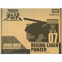 Plastic Model Kit - Zoids Wild / Rising Liger