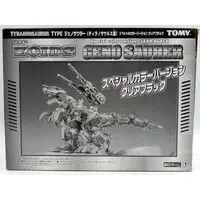 Plastic Model Kit - ZOIDS / Geno Saurer