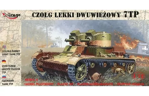 1/72 Scale Model Kit - Tank