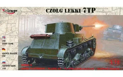 1/72 Scale Model Kit - Tank