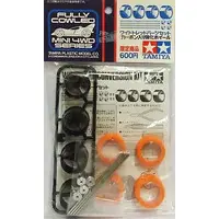 Plastic Model Parts - Plastic Model Kit - Mini 4WD Parts