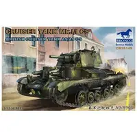 1/35 Scale Model Kit - Tank