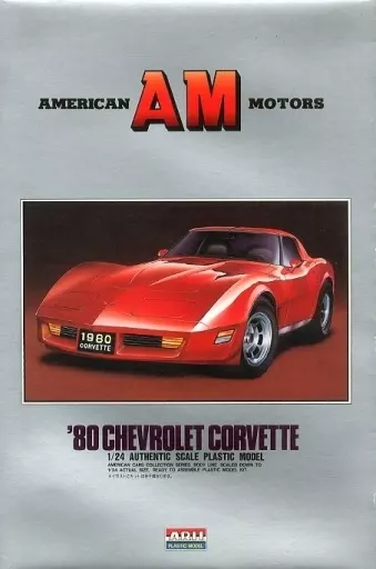 1/24 Scale Model Kit - Chevrolet