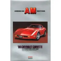 1/24 Scale Model Kit - Chevrolet