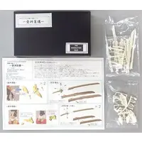 Plastic Model Parts - Resin cast kit - MEGAMI DEVICE