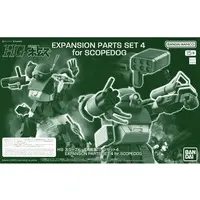 Plastic Model Parts - Armored Trooper Votoms / Scope Dog