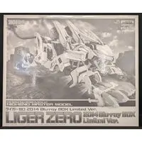 1/72 Scale Model Kit - ZOIDS / Liger Zero