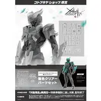 Plastic Model Kit - HEXA GEAR